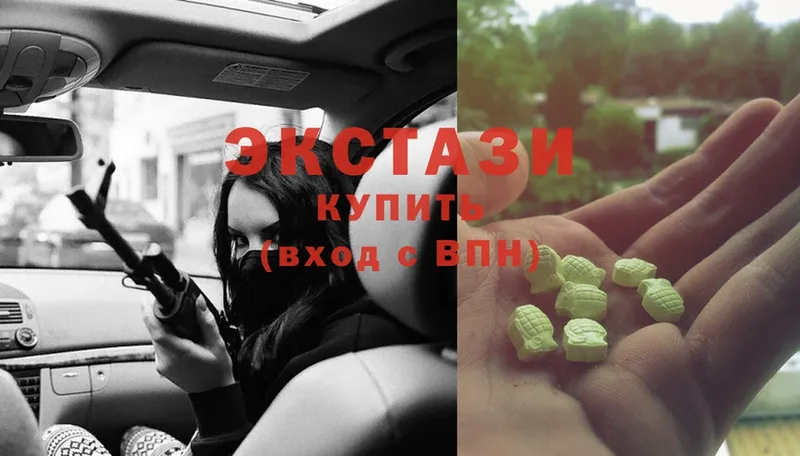 Купить наркотик Катайск МАРИХУАНА  Cocaine  A PVP  ГАШИШ 