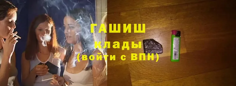 Гашиш hashish  Катайск 