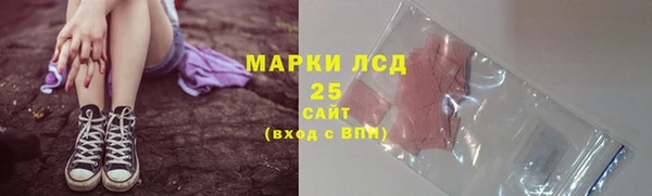 мяу мяу мука Богородицк